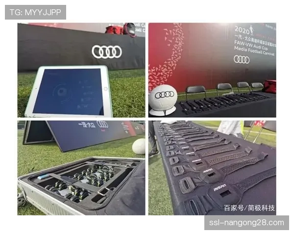 数据采集分析工具为球队提供详尽战术建议和改进方案